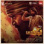 Lokeshwar Songs MP3 Download